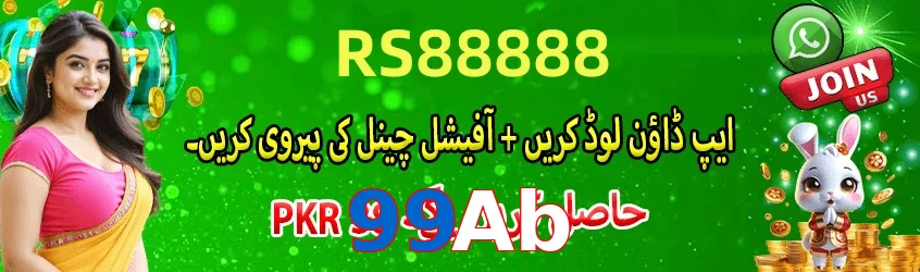 ☘️ High-RTP slots + Free Spins! 99Ab